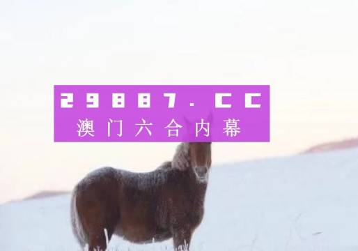 探索新澳門(mén)正版免費(fèi)資本車，未來(lái)出行的新趨勢(shì)，澳門(mén)正版免費(fèi)資本車探索，未來(lái)出行的新趨勢(shì)