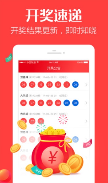 澳門一肖一碼一必中一肖與雷鋒，彩票背后的價(jià)值觀與道德思考，澳門一肖一碼與彩票背后的價(jià)值觀與道德思考，雷鋒精神的啟示
