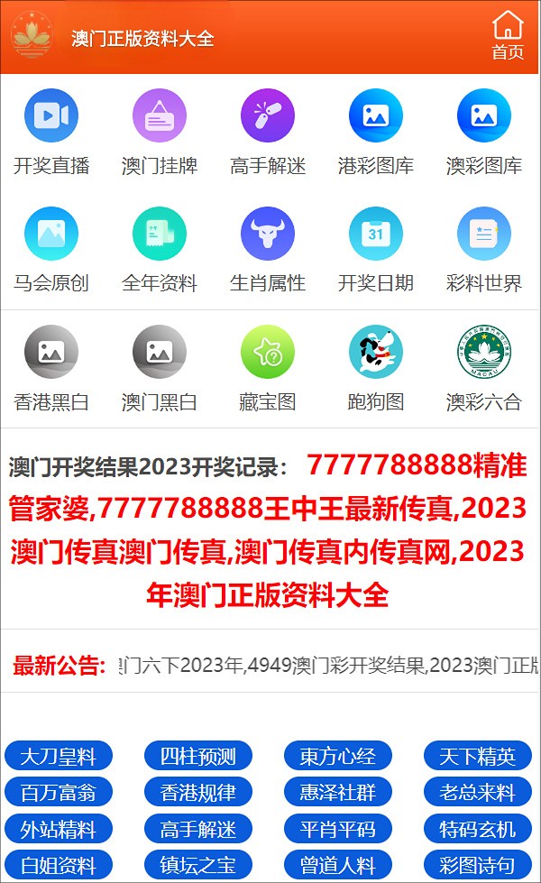 關(guān)于香港一碼一肖資料大全的探討與警示——警惕違法犯罪問題的重要性，香港一碼一肖資料大全背后的警示，警惕違法犯罪問題的重要性探討
