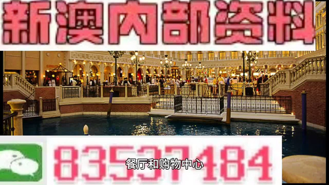 關(guān)于澳門免費(fèi)精準(zhǔn)大全的探討與反思——警惕違法犯罪風(fēng)險(xiǎn)，澳門免費(fèi)精準(zhǔn)大全的探討與反思，警惕潛在違法犯罪風(fēng)險(xiǎn)