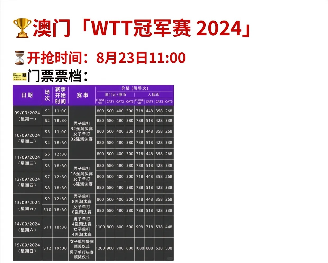 新2024澳門(mén)兔費(fèi)資料，探索未知，把握機(jī)會(huì)，探索未知機(jī)會(huì)，澳門(mén)兔費(fèi)資料全新解密（2024年）