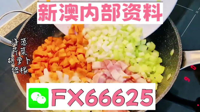 警惕虛假信息，遠(yuǎn)離關(guān)于新澳免費(fèi)資料的犯罪陷阱，警惕虛假信息，警惕新澳免費(fèi)資料的犯罪陷阱