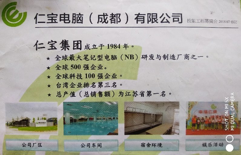 仁寶電腦品牌，探索與解析，仁寶電腦品牌深度探索與解析