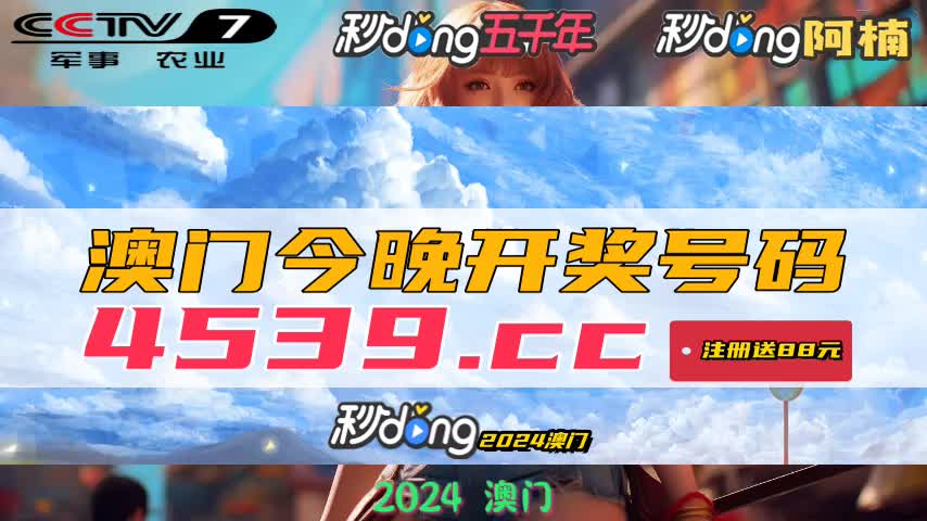 澳門新開(kāi)獎(jiǎng)結(jié)果記錄與犯罪問(wèn)題探討，澳門新開(kāi)獎(jiǎng)結(jié)果記錄與犯罪問(wèn)題探究