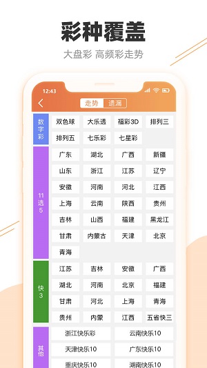 警惕新澳天天開獎資料大全的誘惑——揭露其背后的潛在風險與違法犯罪問題，警惕新澳天天開獎資料大全背后的風險與犯罪問題，揭露其潛在危害