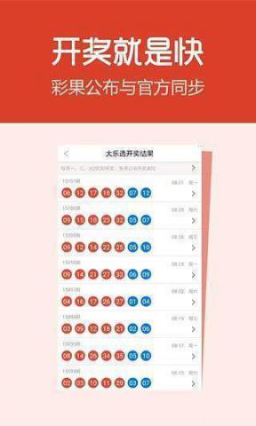 關(guān)于澳門六開彩天天開獎結(jié)果生肖卡的探討——警惕違法犯罪風(fēng)險，澳門六開彩天天開獎結(jié)果生肖卡探討，警惕潛在違法犯罪風(fēng)險
