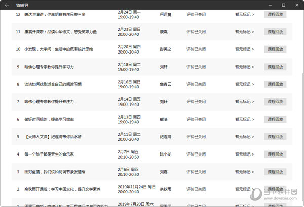 關(guān)于澳門天天彩開獎結(jié)果的探討與警示——警惕違法犯罪風險，澳門天天彩開獎結(jié)果的探討與警示，警惕違法犯罪風險暴露