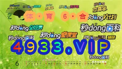 關(guān)于澳門游戲資訊，2024澳門精準(zhǔn)正版免費(fèi)大全——警惕背后的風(fēng)險與犯罪問題，澳門游戲資訊背后的風(fēng)險與犯罪問題，警惕2024澳門精準(zhǔn)正版免費(fèi)大全