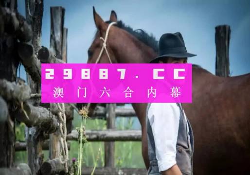 澳門全年免費資料，警惕違法犯罪風險，澳門免費資料需謹慎，警惕潛在違法犯罪風險
