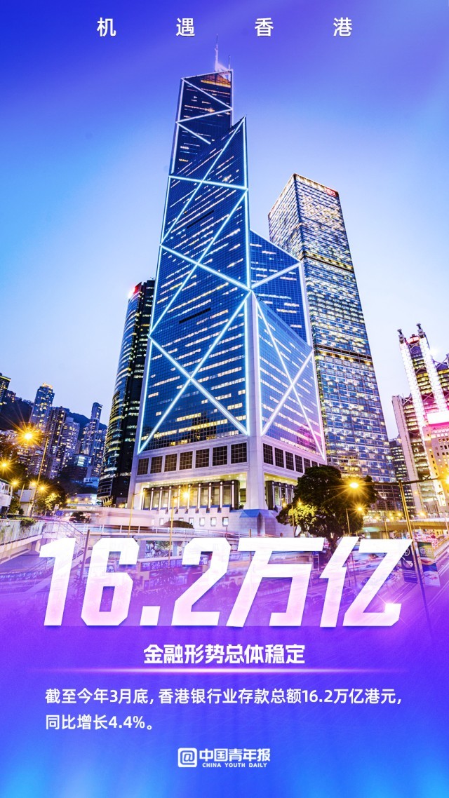 香港資料大全正版資料2024年免費，探索與發(fā)現(xiàn)，香港正版資料探索與發(fā)現(xiàn)，2024年免費資料大全