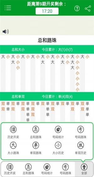 警惕新澳門精準四肖期期準背后的犯罪風險，警惕新澳門精準四肖期期準背后的犯罪風險，揭秘背后的真相與風險