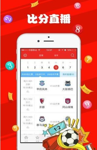 新澳天天開獎免費資料，揭示背后的真相與風(fēng)險，新澳天天開獎免費資料背后的真相與風(fēng)險，涉及違法犯罪問題揭秘