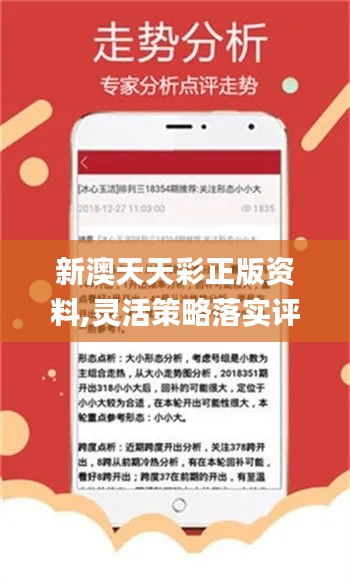 新澳天天開獎(jiǎng)免費(fèi)資料與違法犯罪問題探討，新澳天天開獎(jiǎng)免費(fèi)資料與違法犯罪問題探究