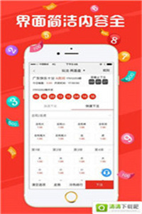 警惕網(wǎng)絡(luò)賭博，新澳彩票背后的風(fēng)險(xiǎn)與挑戰(zhàn)，警惕網(wǎng)絡(luò)賭博風(fēng)險(xiǎn)，新澳彩票背后的挑戰(zhàn)與風(fēng)險(xiǎn)分析