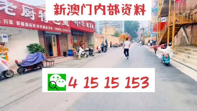 關(guān)于澳門博彩業(yè)與免費預測，2024新澳門精準免費大全的探討，澳門博彩業(yè)與免費預測探討，警惕犯罪風險，2024新澳門精準免費預測需謹慎對待