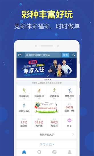 澳門彩票資料，探索背后的真相與風(fēng)險警示，澳門彩票背后的真相揭秘與風(fēng)險警示