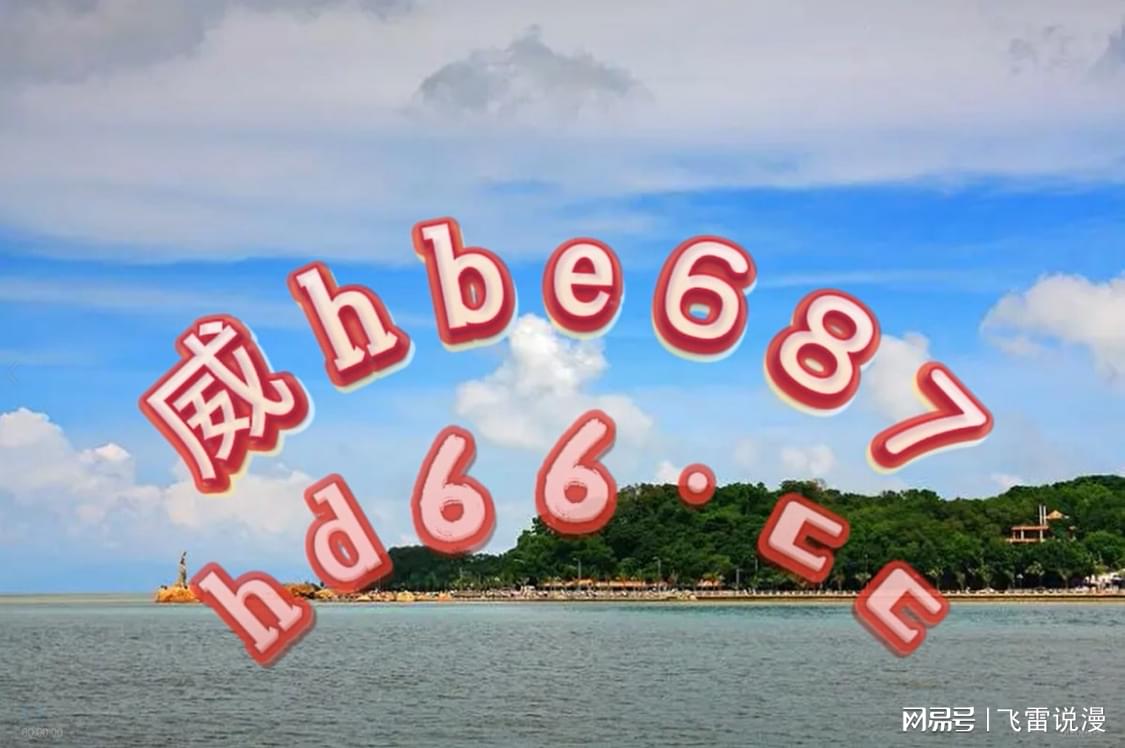 警惕網(wǎng)絡(luò)陷阱，關(guān)于2024新澳精準(zhǔn)正版資料的真相，揭秘網(wǎng)絡(luò)陷阱，揭秘關(guān)于2024新澳精準(zhǔn)正版資料的真相