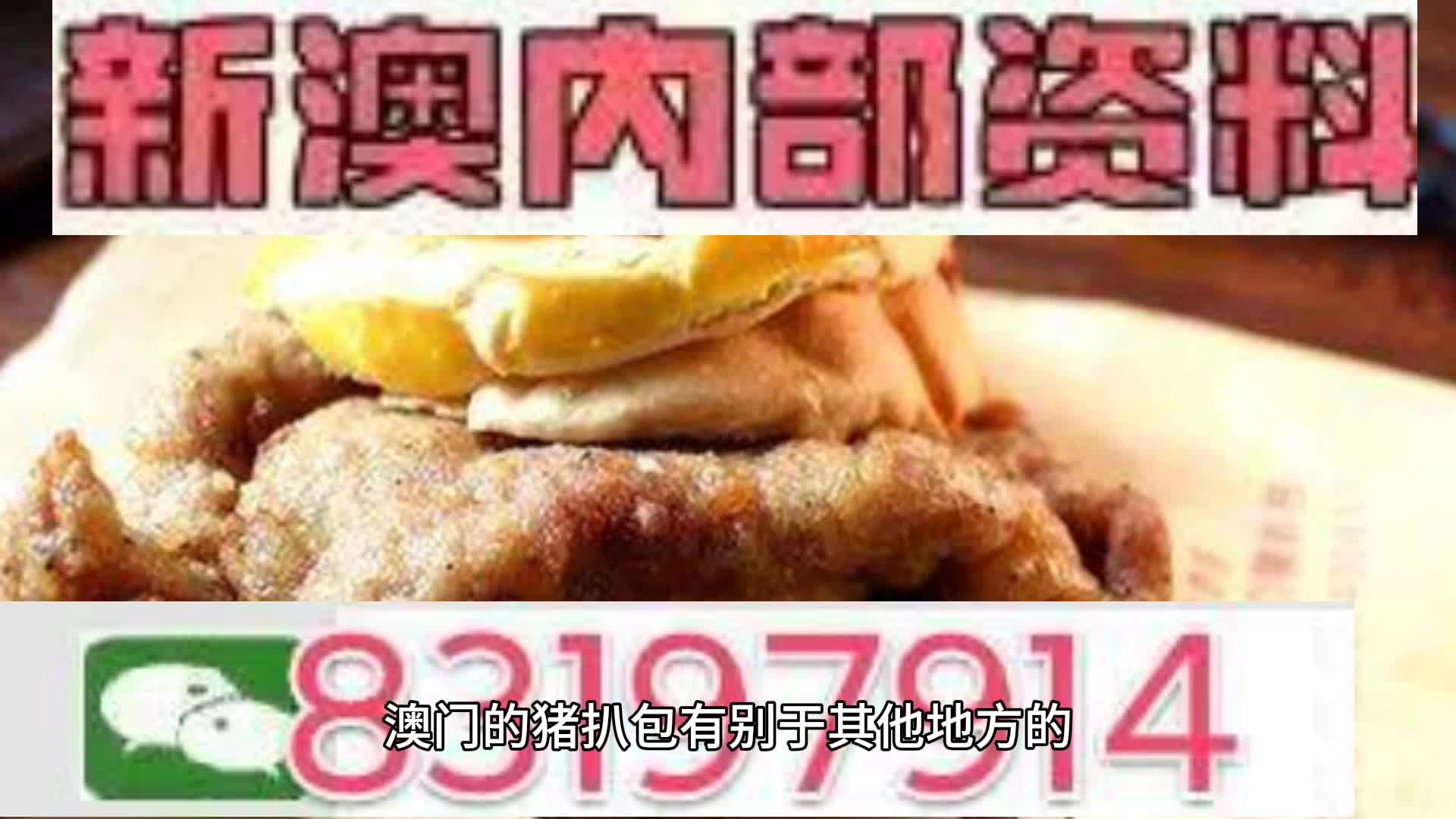 新奧天天精準(zhǔn)資料大全，深度解析與實(shí)際應(yīng)用，新奧天天精準(zhǔn)資料大全，深度解析及實(shí)際應(yīng)用指南
