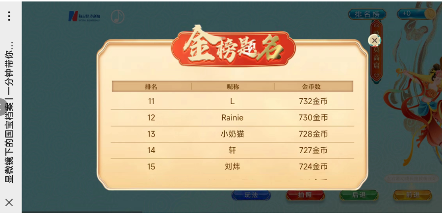新澳門天天開(kāi)獎(jiǎng)資料大全背后的犯罪問(wèn)題探討，澳門天天開(kāi)獎(jiǎng)資料背后的犯罪問(wèn)題探究
