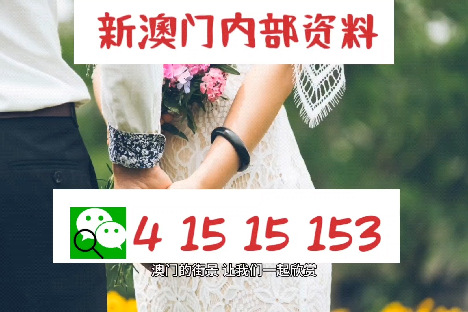 警惕網(wǎng)絡(luò)賭博風(fēng)險(xiǎn)，遠(yuǎn)離非法賭博行為——以7777788888新澳門正版為警示，警惕網(wǎng)絡(luò)賭博風(fēng)險(xiǎn)，遠(yuǎn)離非法賭博行為——以7777788888新澳門正版為警示，警惕違法犯罪風(fēng)險(xiǎn)！