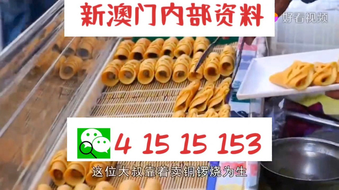 警惕虛假博彩信息，遠離違法犯罪風(fēng)險，警惕虛假博彩信息，切勿踏入犯罪深淵