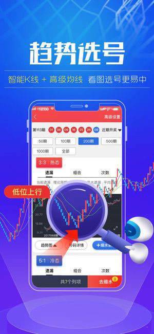 澳門三肖三碼期期準(zhǔn)全年資料，揭示背后的真相與警示，澳門三肖三碼背后的真相與警示，期期準(zhǔn)全年資料揭示違法犯罪問題。