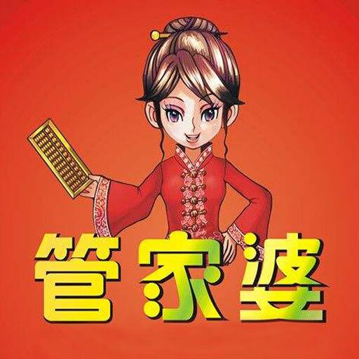 管家婆一肖一碼最準(zhǔn)資料公開，揭示背后的風(fēng)險(xiǎn)與警示，管家婆一肖一碼資料揭秘，風(fēng)險(xiǎn)警示與真相公開