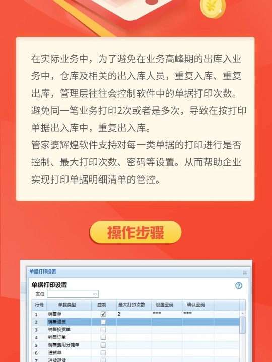 揭秘管家婆一肖一碼，背后的神秘面紗與真相探索，揭秘管家婆一肖一碼，神秘面紗背后的真相探索