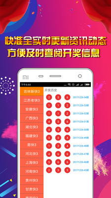 澳門正版免費全年資料大全旅游團，揭秘背后的真相與風(fēng)險警示，澳門正版免費全年資料大全旅游團真相揭秘與風(fēng)險警示