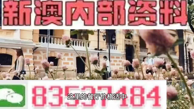 警惕虛假信息陷阱，關(guān)于新澳門精準(zhǔn)資料大全管家婆料的真相揭示，揭示新澳門精準(zhǔn)資料大全管家婆料的真相，警惕虛假信息陷阱