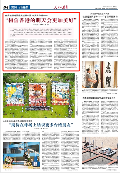 香港資料大全正版資料2024年免費(fèi)，深入了解香港的全方位指南，香港全方位指南，免費(fèi)獲取正版資料，探索香港精彩生活（2024版）