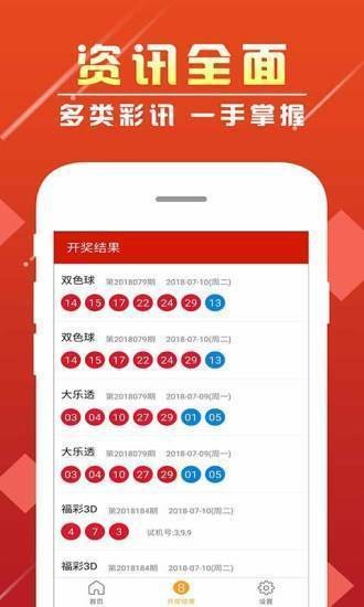 關(guān)于黃大仙王中王新澳門資料的探討——警惕違法犯罪問(wèn)題，關(guān)于黃大仙王中王新澳門資料的探討，警惕違法犯罪風(fēng)險(xiǎn)