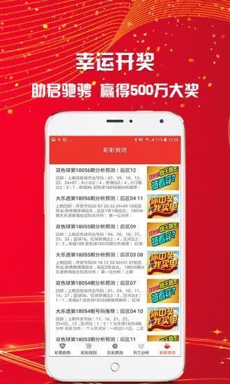 澳門二四六天下彩天天免費(fèi)大全，揭示背后的違法犯罪問題，澳門二四六天下彩背后的違法犯罪問題揭秘