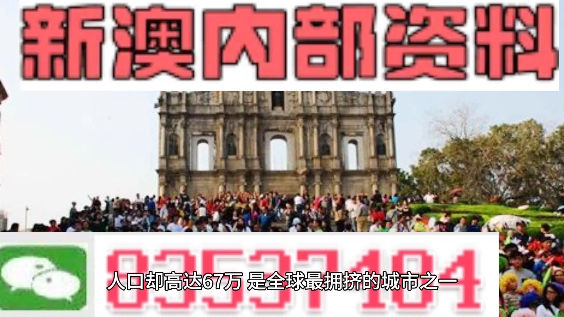 關(guān)于新澳門資料免費大全的特點和優(yōu)勢分析，澳門新資料免費大全，特點和優(yōu)勢深度解析