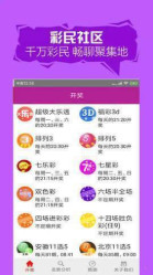關(guān)于澳門博彩業(yè)的發(fā)展與風(fēng)險——以2004年澳門天天開好彩為例的探討，澳門博彩業(yè)的發(fā)展與風(fēng)險探討，以澳門天天開好彩為例的分析