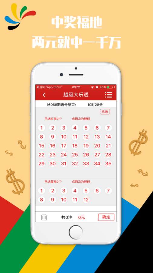澳門天天六開彩正版澳門——警惕網(wǎng)絡賭博犯罪風險，澳門天天六開彩正版澳門，警惕網(wǎng)絡賭博犯罪風險警告！