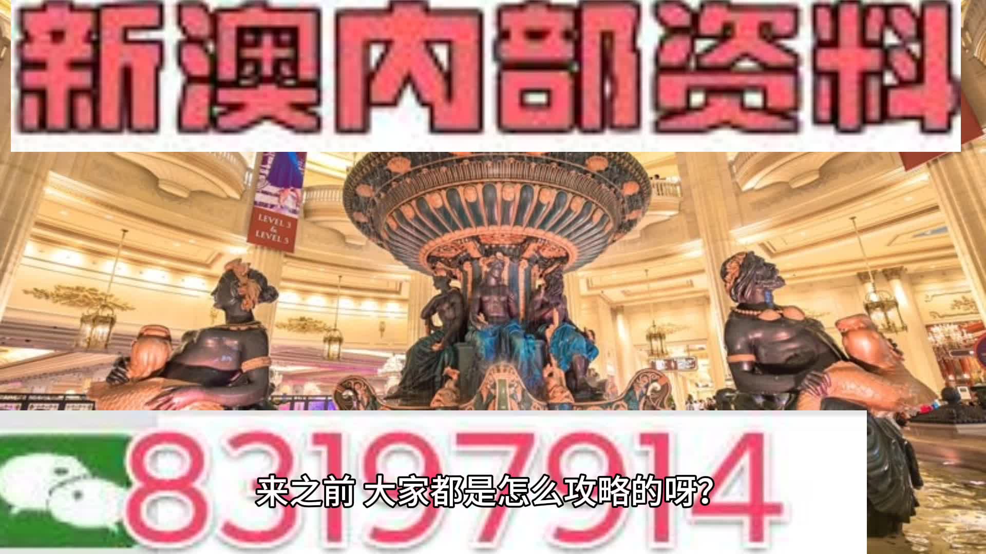 新澳門資料大全正版資料與奧利奧，犯罪行為的警示，澳門正版資料與奧利奧，犯罪行為的警示