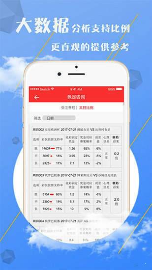 澳門正版資料大全免費(fèi)看，一個(gè)關(guān)于犯罪與違法的探討，澳門正版資料大全免費(fèi)看背后的犯罪與違法問題探討