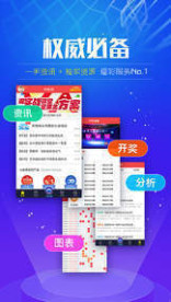 揭秘2024年天天彩正版資料背后的真相——警惕違法犯罪風(fēng)險(xiǎn)，揭秘2024年天天彩正版資料背后的真相，警惕違法犯罪風(fēng)險(xiǎn)揭秘