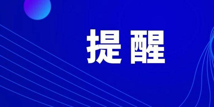 新澳精準資料期期精準，探索前沿科技與社會進步的交匯點，新澳精準資料期期精準，揭秘前沿科技與社會進步交匯點