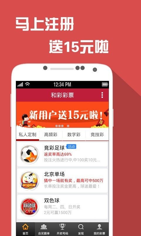 新澳門資料免費大全的特點與優(yōu)勢分析，澳門資料免費大全，特點與優(yōu)勢詳解