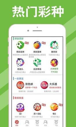 新澳天天開獎資料解析與警示——警惕非法賭博活動，新澳天天開獎資料解析，警惕非法賭博活動的風(fēng)險警示