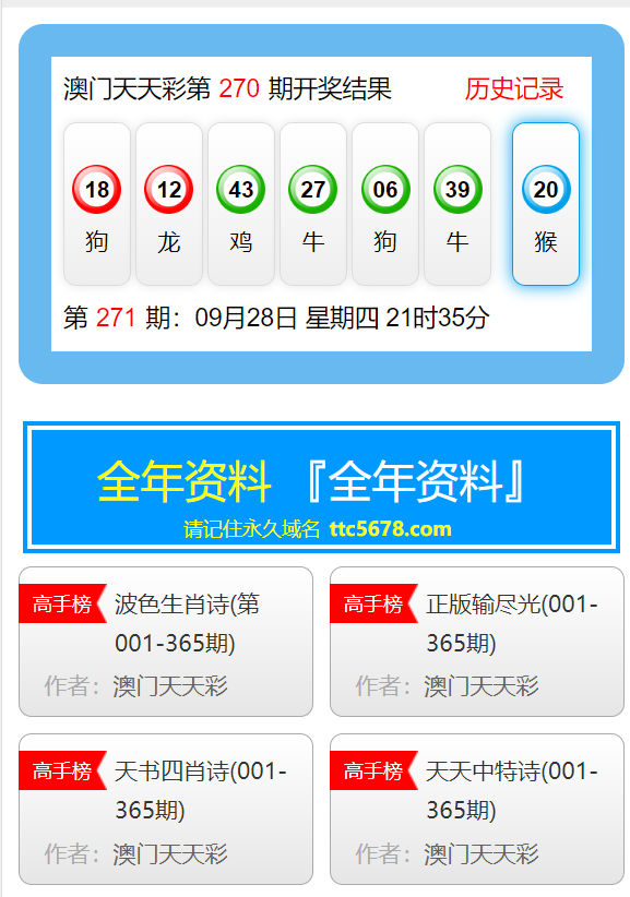澳門天天免費精準(zhǔn)大全——揭示背后的違法犯罪問題，澳門天天免費精準(zhǔn)大全背后的違法犯罪問題揭秘