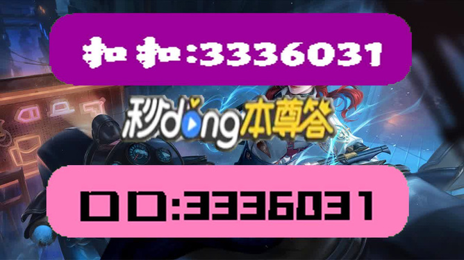 關(guān)于新澳天天彩資料大全的最新版本——警惕違法犯罪風(fēng)險(xiǎn)，警惕新澳天天彩資料大全最新版本的風(fēng)險(xiǎn)，揭露違法犯罪行為