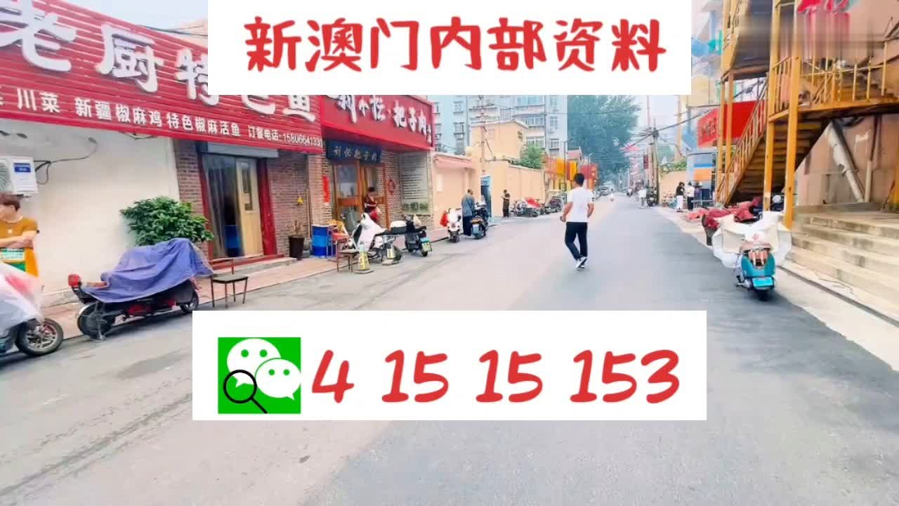關(guān)于澳門博彩業(yè)與資料大全的探討——警惕違法犯罪風(fēng)險(xiǎn)，澳門博彩業(yè)與資料大全，警惕違法犯罪風(fēng)險(xiǎn)探討