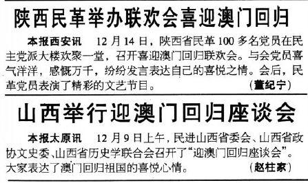 新澳門彩歷史開獎記錄走勢圖香港，揭示背后的風險與挑戰(zhàn)，澳門與香港彩票開獎記錄走勢圖背后的風險與挑戰(zhàn)揭秘