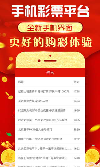 澳門(mén)六開(kāi)彩天天免費(fèi)資訊統(tǒng)計(jì)，揭露背后的風(fēng)險(xiǎn)與挑戰(zhàn)，澳門(mén)六開(kāi)彩背后的風(fēng)險(xiǎn)與挑戰(zhàn)，揭示違法犯罪問(wèn)題真相的資訊統(tǒng)計(jì)分析。
