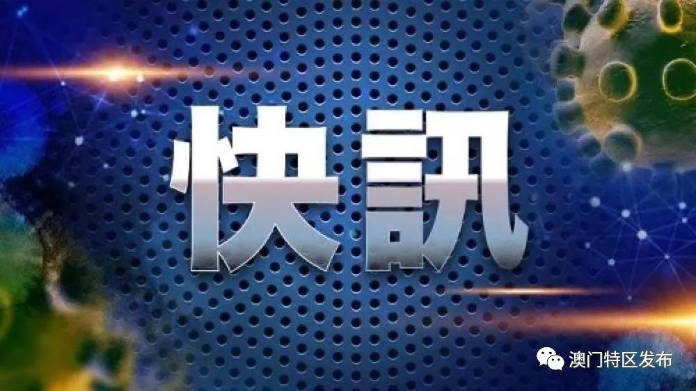 澳門一碼一碼，揭秘真相，警惕犯罪風(fēng)險，澳門一碼一碼真相揭秘與犯罪風(fēng)險警惕