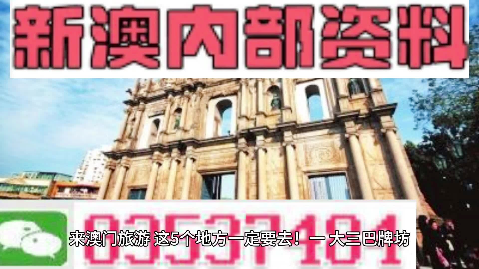 警惕網(wǎng)絡(luò)賭博陷阱，新澳門今晚必開一肖一特背后的風(fēng)險(xiǎn)，警惕網(wǎng)絡(luò)賭博陷阱，揭秘新澳門今晚必開一肖一特背后的風(fēng)險(xiǎn)與違法犯罪問題