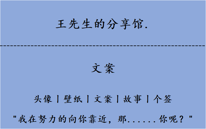 最新未定文案，探索未知，期待未來，探索未知領域，未來值得期待的新篇章